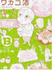 影视幕后综艺海报