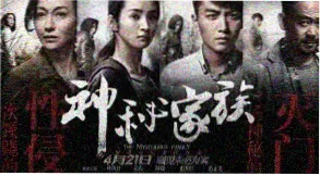 美人余电视剧幕后花絮剧照
